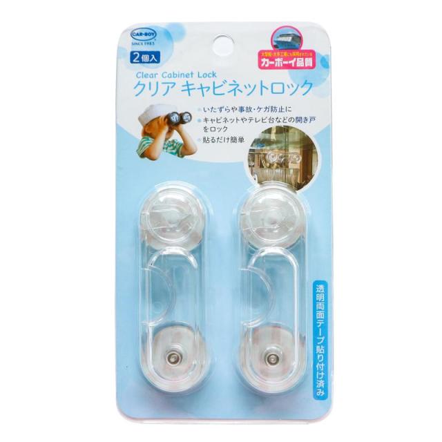 他サイト： クリアキャビネットロック クリア 2個入り カーボーイ (BS45)の商品画像