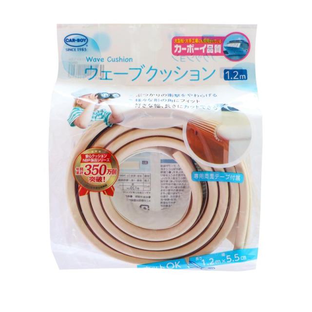 他サイト： ウェーブクッション ベージュ カーボーイ (BS48)の商品画像