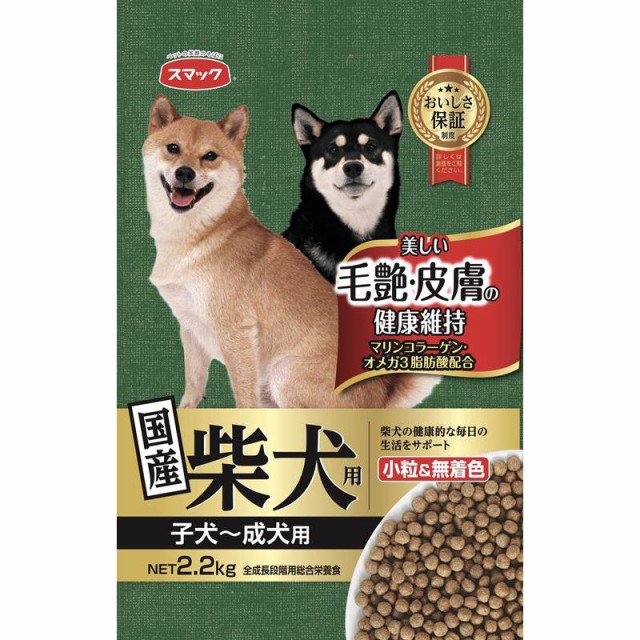 他サイト：  スマック 犬 ドライ 柴犬用 子犬-成犬用 2.2kg の商品画像