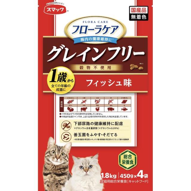 他サイト：  フローラケアCAT フィッシュ 1.8kg スマック の商品画像