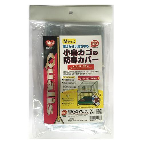 他サイト： クオリス 防寒カバー M ジッパー 付き 180g ペッズイシバシの商品画像