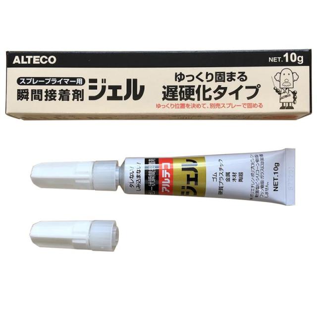 他サイト： スプレープライマー用瞬間接着剤 ジェル 10g アルテコ (G01)の商品画像