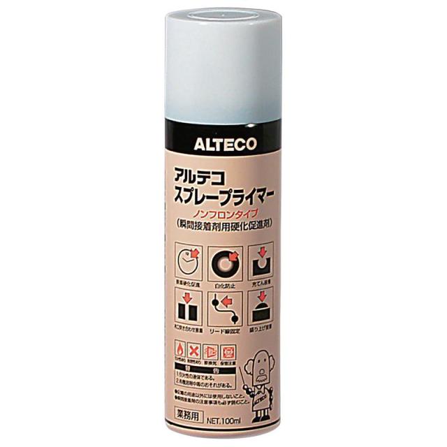 他サイト： スプレープライマー 100ml アルテコの商品画像