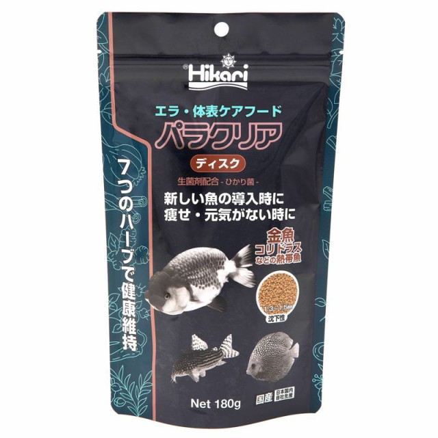他サイト：  ひかり パラクリア ディスク 180g キョーリン の商品画像