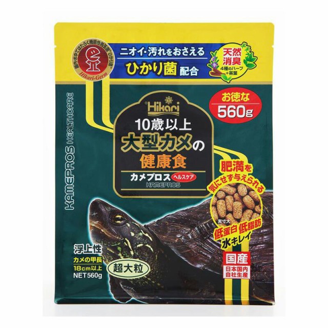 他サイト：  キョーリン 爬虫類 両生類 爬虫類 両生類用フードドライ カメプロスヘルスケア 560g の商品画像