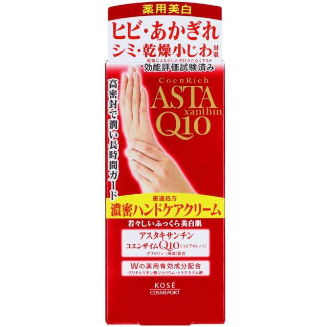 他サイト： コーセー コエンリッチ プレシャス 薬用 ホワイト ハンドクリ-ム 60g WNSVの商品画像
