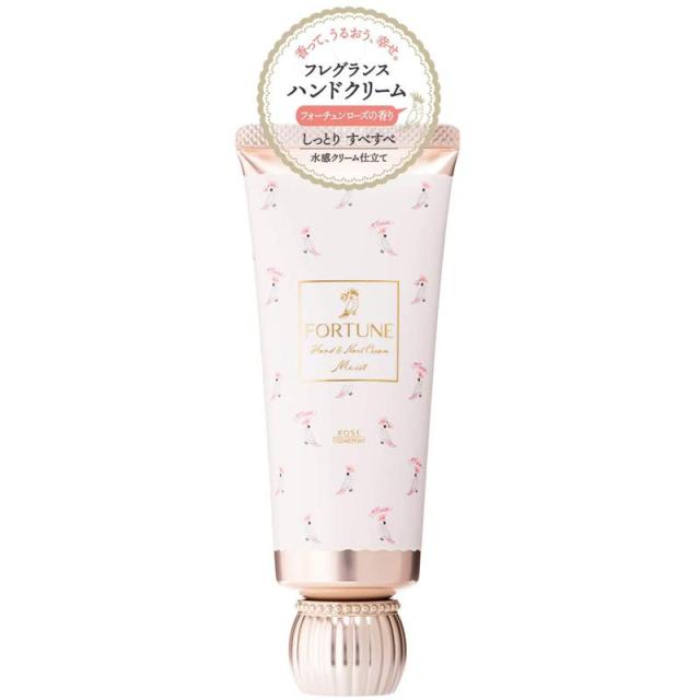 他サイト： コーセー フォーチュン フレグランス ハンドクリーム 60g WAMWの商品画像