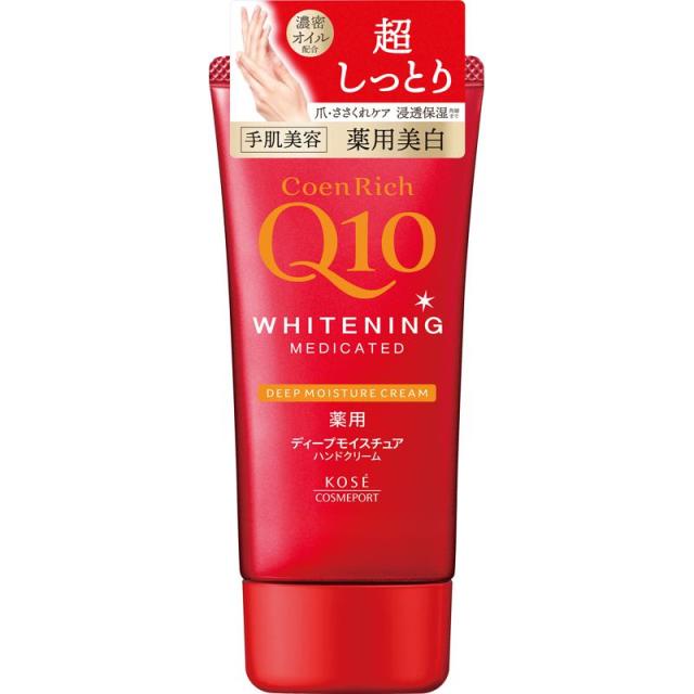 他サイト： コーセー コエンリッチ 薬用 ホワイトニング ハンドクリーム ディープモイスチュア 80gの商品画像