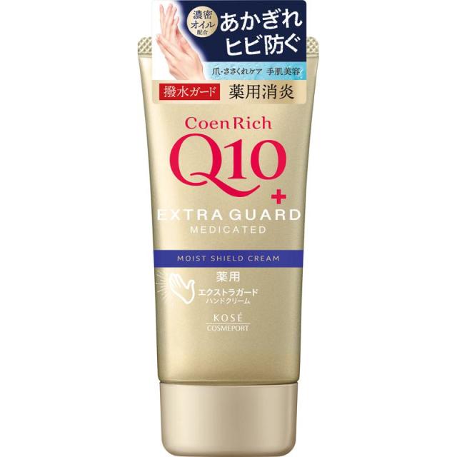他サイト： コーセー コエンリッチ 薬用 エクストラガード ハンドクリーム 80gの商品画像