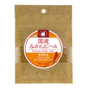 他サイト： 国産 みかんピール 20g 黒瀬ペットフードの商品画像