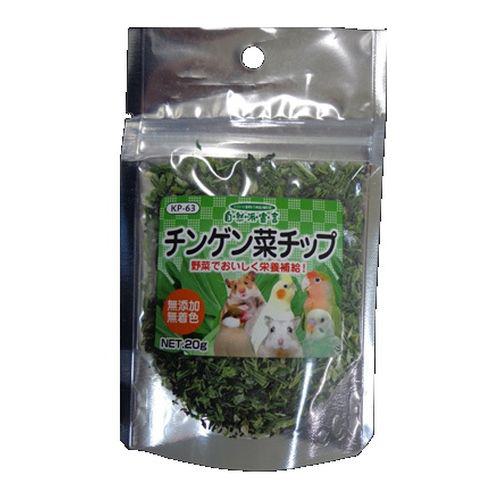 他サイト： 自然派宣言 チンゲン菜チップ 20g 黒瀬ペットフードの商品画像