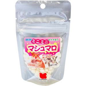 他サイト： 自然派宣言 ミニミニ マシュマロ 15g 黒瀬ペットフードの商品画像