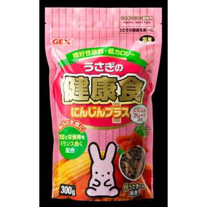 他サイト： GEX(ジェックス) うさぎの健康食にんじんプラス 300gの商品画像
