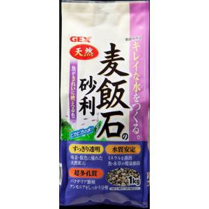 他サイト： GEX(ジェックス) 麦飯石の砂利1kgの商品画像