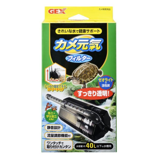 他サイト： ジェックス GEX カメ元気 フィルターの商品画像