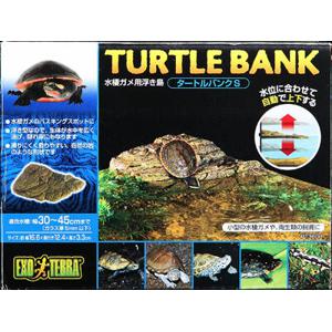 他サイト： GEX(ジェックス) エキゾテラ タートルバンク SPT3800の商品画像