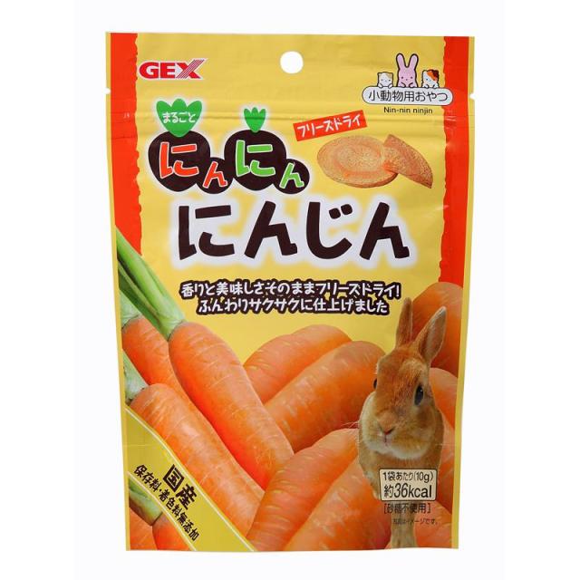 他サイト： ジェックス GEX にんにんにんじん 10gの商品画像