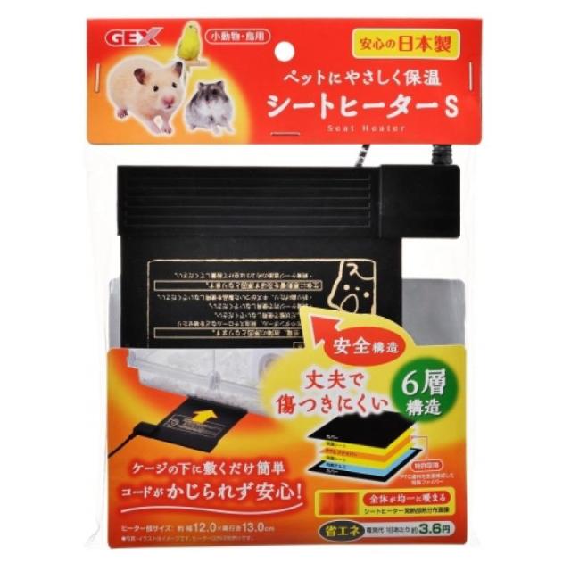 他サイト： 即納在庫品 GEX シートヒーター S ハムスター 小動物 鳥用 ヒーター ケージの下 保温の商品画像