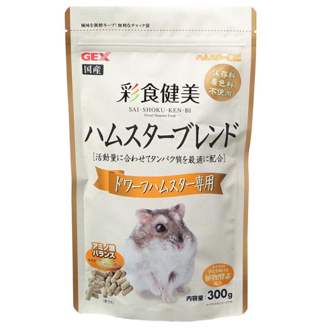 他サイト： ジェックス GEX 彩食健美 ハムスターブレンド ドワーフハムスター専用 300gの商品画像