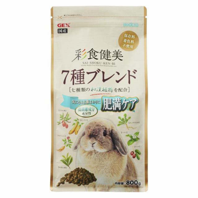 他サイト： ジェックス GEX 彩食健美 7種ブレンド肥満 800gの商品画像
