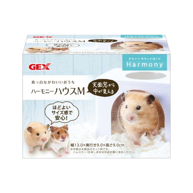 他サイト： ジェックス GEX ハーモニーハウス Mの商品画像