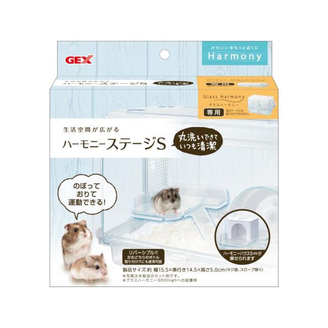 他サイト： ジェックス GEX ハーモニー ステージSの商品画像