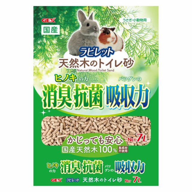 他サイト： ジェックス GEX ラビレット 天然木のトイレ砂 7Lの商品画像