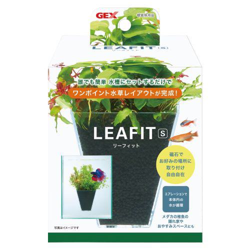 他サイト： GEX(ジェックス) リーフィットSの商品画像