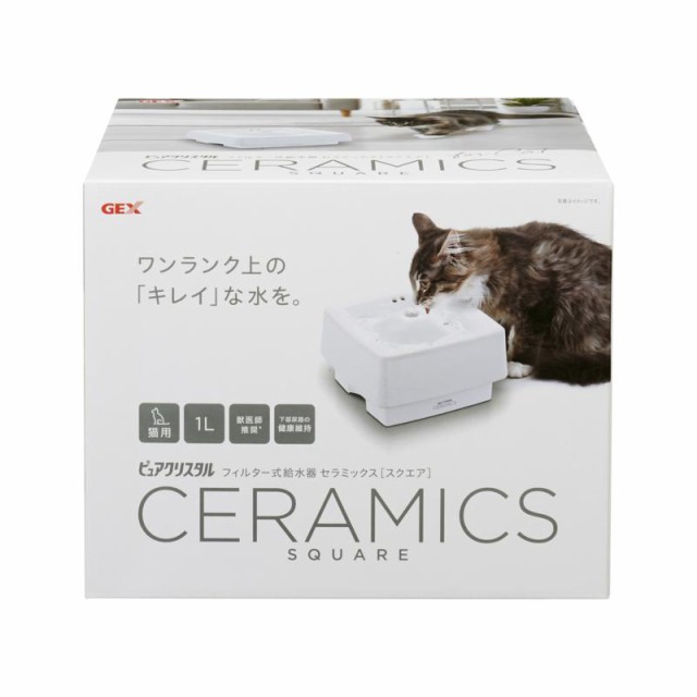 他サイト： GEX(ジェックス) ピュアクリスタルセラミックススクエア猫の商品画像