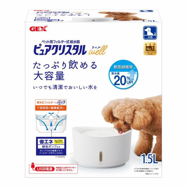 他サイト： GEX(ジェックス) ピュアクリスタルウェル1.5L犬用ホワイトの商品画像