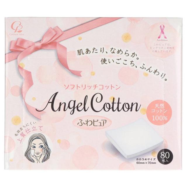 他サイト： コットンラボ ふわピュアソフトリッチコットン 80枚入 20621-46の商品画像