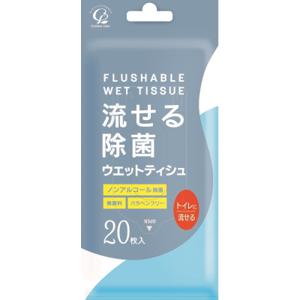 他サイト： コットンラボ 流せる除菌ウエットティシュ 20枚入 61085-40の商品画像