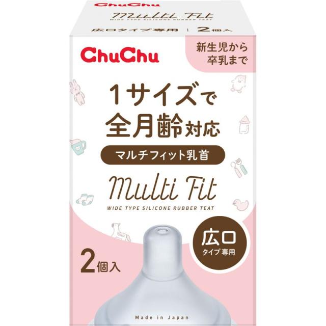 他サイト： ChuChu チュチュ マルチフィット 広口タイプ シリコーンゴム製乳首 2個入の商品画像