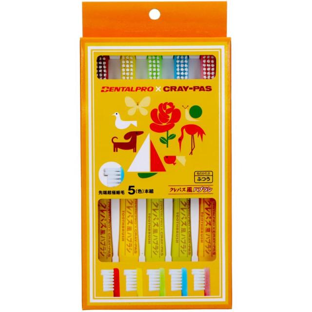 他サイト： デンタルプロ クレパス風ハブラシ ふつう 5本組の商品画像