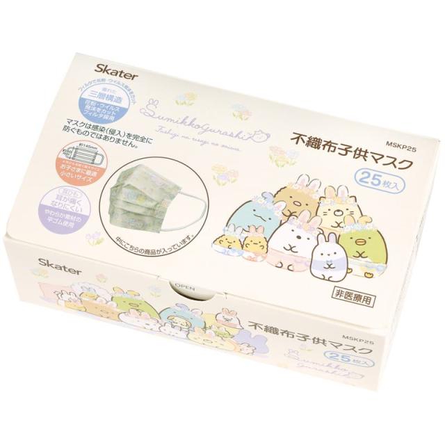 他サイト： スケーター 不織布子供マスク すみっコぐらし ふしぎなうさぎのおにわ 25枚入 MSKP25の商品画像