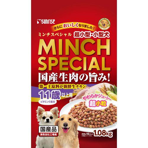 他サイト： ミンチスペシャル 11歳以上用 1.08kg 国産チキン100%使用 マルカン(サンライズ)の商品画像