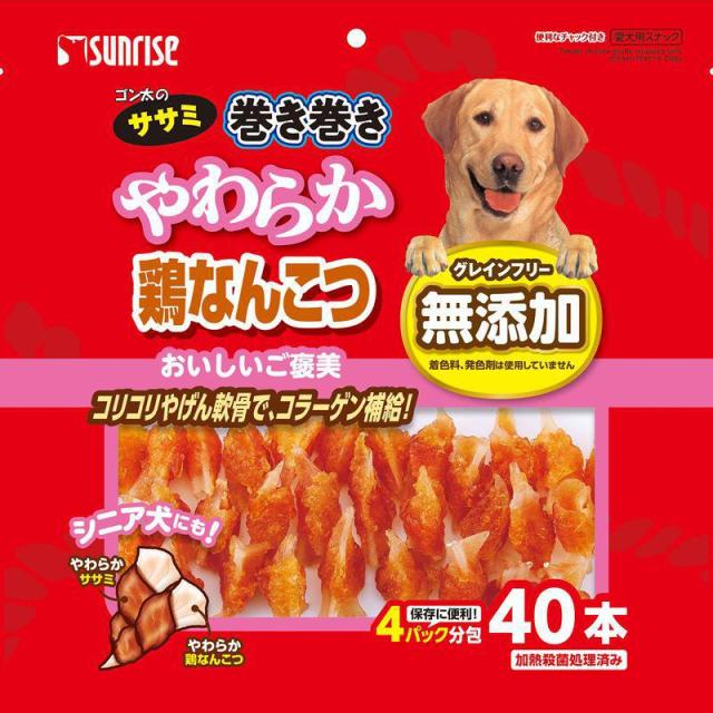 他サイト：  サンライズ ささみ巻き 犬 スナック 全ステージ 40本 の商品画像