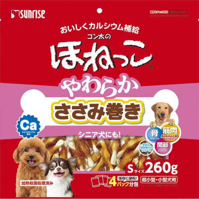 他サイト：  マルカン(サンライズ) 犬 スナック ゴン太のほねっこ やわらかささみ巻き Sサイズ 260g の商品画像