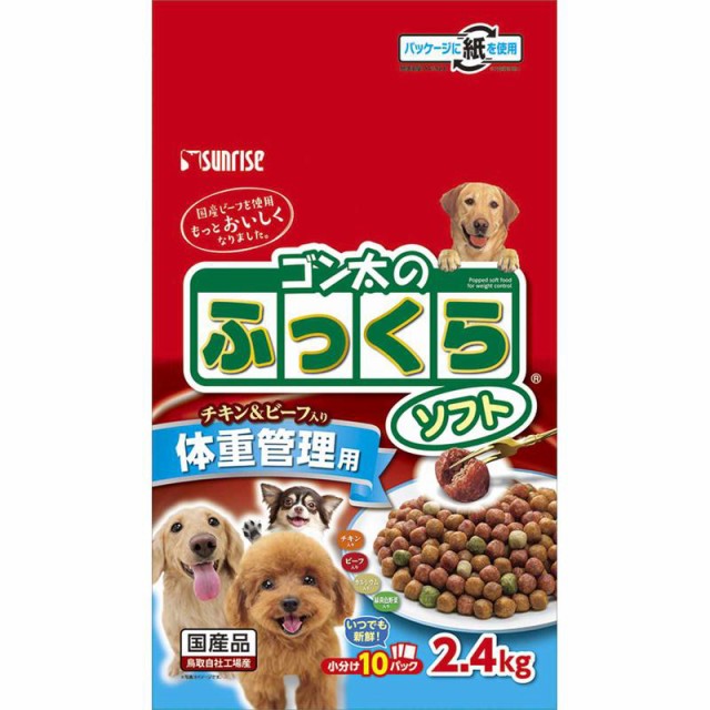 他サイト：  マルカン(サンライズ) 犬 ソフト(半生 モイスト) ゴン太のふっくらソフト 体重管理用 2.4kg の商品画像
