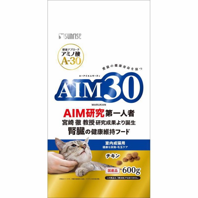 他サイト：  マルカン サンライズ AIM30室内成猫尿路毛玉ケア 猫 ドライ 1~6歳まで 成 600g の商品画像