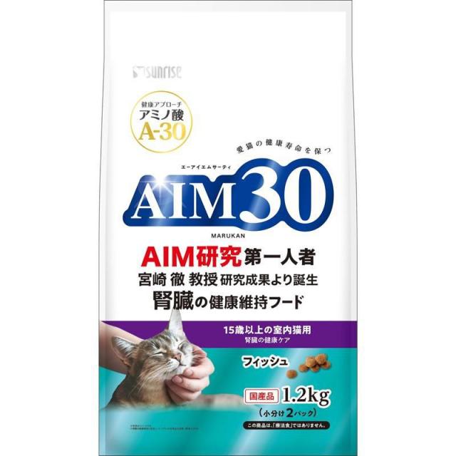 他サイト：  サンライズ AIM30 15歳以上の室内猫用 腎臓の健康ケア フィッシュ の商品画像