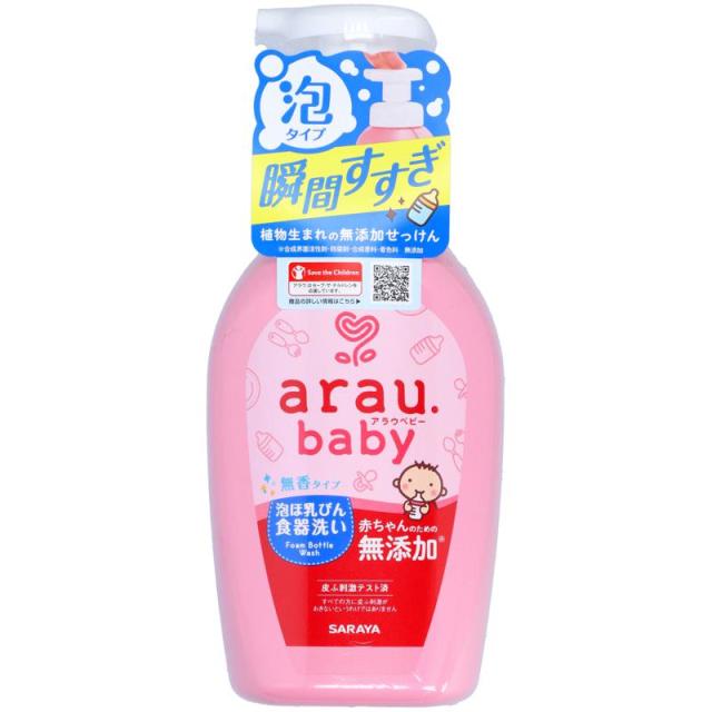 他サイト： サラヤ アラウ.ベビー 泡ほ乳ビン食器洗い 500mlの商品画像