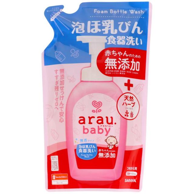 他サイト： サラヤ アラウ.ベビー 泡ほ乳ビン食器洗い 詰替え 450mlの商品画像