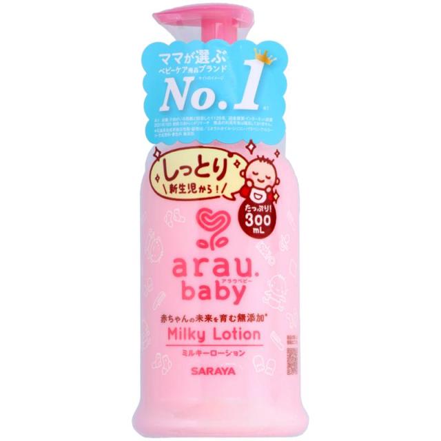 他サイト： サラヤ アラウ.ベビー ミルキーローション 300mlの商品画像