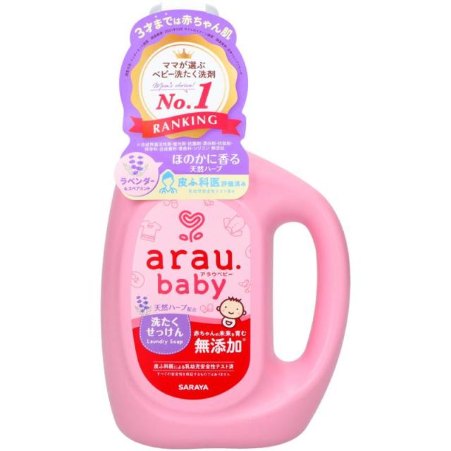 他サイト： サラヤ アラウ.ベビー 洗たくせっけん 800mlの商品画像