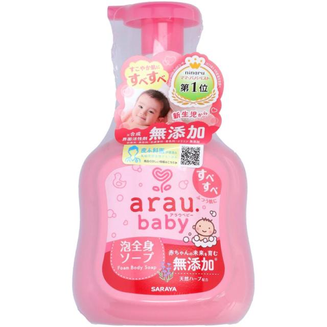 他サイト： サラヤ アラウ.ベビー 泡全身ソープ 450mlの商品画像
