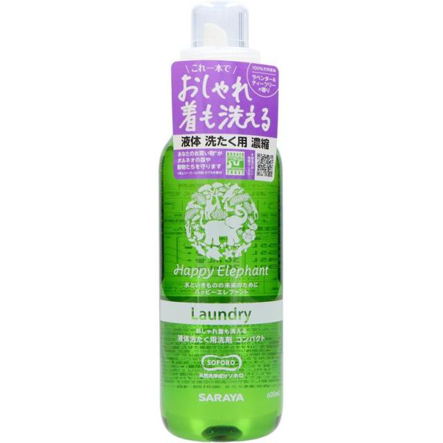 他サイト： サラヤ ハッピーエレファント 液体洗たく用洗剤コンパクト 600mlの商品画像