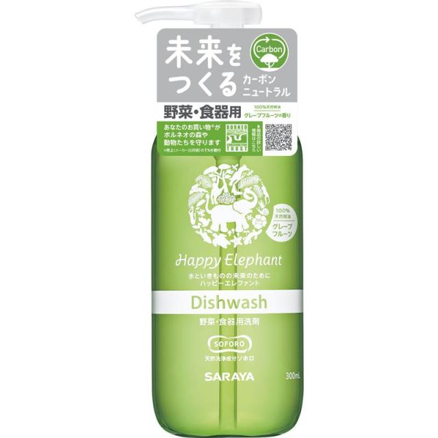 他サイト： サラヤ ハッピーエレファント 食器用洗剤 グレープフルーツ 300mlの商品画像