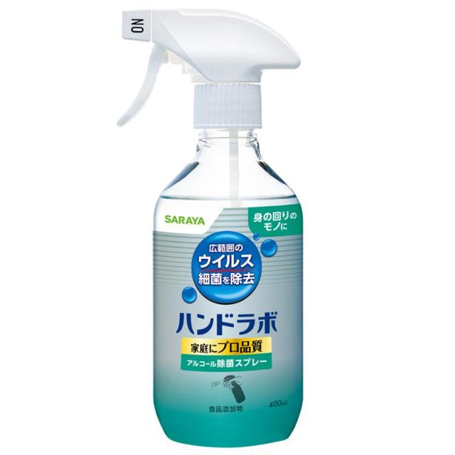 他サイト： サラヤ SARAYA ウイルス細菌除去スプレー 400mlの商品画像