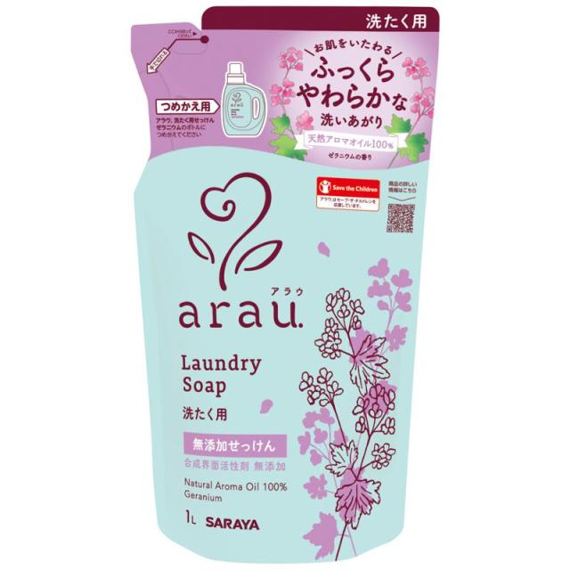 他サイト： サラヤ アラウ. 洗たくせっけん ゼラニウム 詰替用 1Lの商品画像